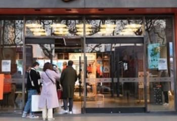 Local commercial à louer Cestas - Proche A63